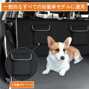 SUV トランク 保護 マット 抗汚 防水 オフロード 車 トランク ペット 車載 マット 厚手 自動車 犬用 マット