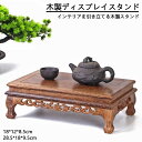 供養机 供養台(お盆用供物台) 木製飾台香炉台 純木 仏像台座 お盆やお彼岸、法事のお供え物の台に最適な机 御供物台 供養机仏壇の前で経机や御供物台 (Size : 28.5*18*9.5CM)