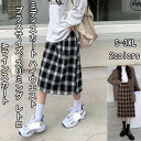 スカート レディース ひざ丈 韓国 レトロ ビッグチェック ハイウエスト スカート 高校生 中学生