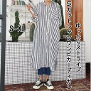 シャツ ワンピース レディース ストライプ柄 春秋 長袖 ワンピース きれいめ カジュアル 通勤 旅行 女子会 お出かけ 母の日 プレゼント 代 代 代 代 シ...