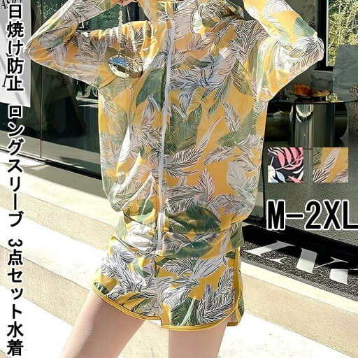 水着 レディース 高校生 中学生 ラッシュガード 点 代 代 スポーティー タンキニ 体型カバー 水着 レディース 高校生 中学生 ラッシュガード 点 代 代 スポーティー タンキニ 体型カバー