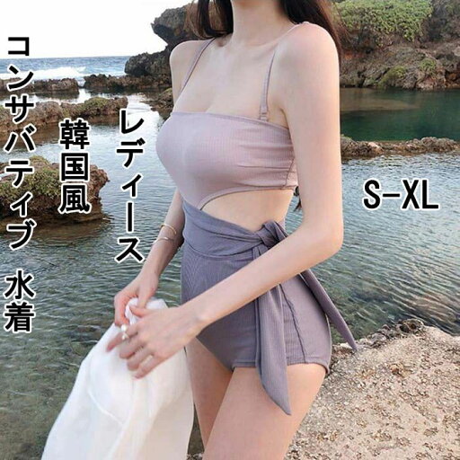 高校生 中学生 水着 レディース ワンピース 新デザイン モノキニ スイムウエア レジャー セクシー 代 代 代 代 スポーティー スタイルアップ 点 高校生 中学生 水着 レディース ワンピース 新デザイン モノキニ スイムウエア レジャー セクシー 代 代 代 代 スポーティー スタイルアップ 点