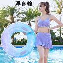 浮き輪 大人用 取っ手付き フロート 男の子 女の子 兼用 プール 水遊び 90cm 100cm ハンドル付き 特大 大きい かわいい キラキラ うきわ
