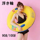 浮き輪 大人 レディース フロート 大人用 浮輪アウトドア ビーチグッズ海水浴 かわいい インスタ映え おもしろ 夏休み 海大きいサイズ レインボー 家庭用プー...