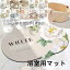 珪藻土バスマット ソフト バラ柄ラグ 大判 40*60cm~~80*120cm 吸水速乾 バスマット 速乾 お風呂マット ..