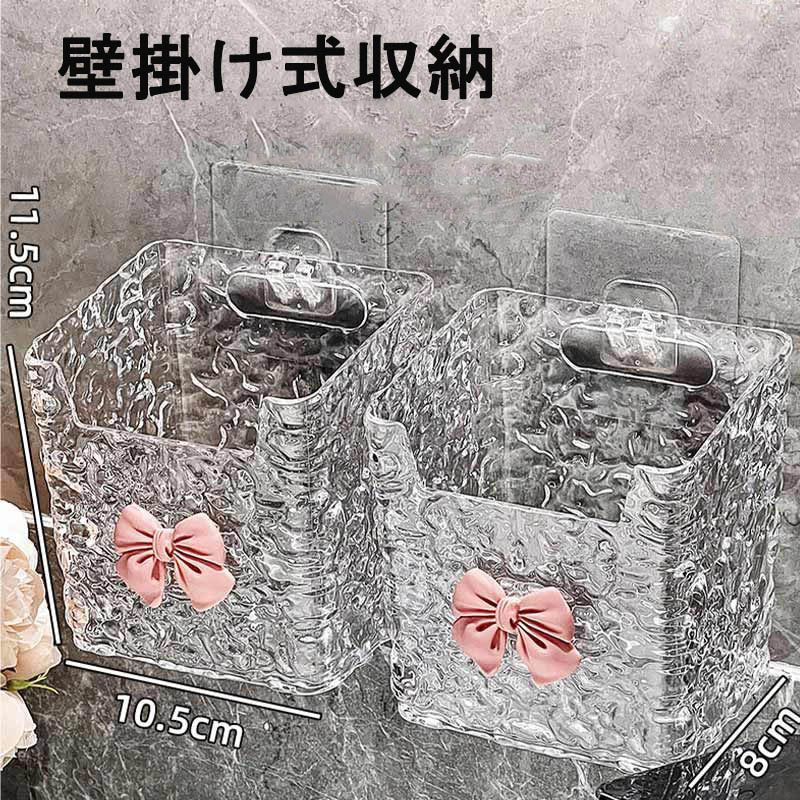 壁掛け式収納ケース 収納ボックス 小物入れ 粘着式 リボン 収納ケース ケース コスメブラシ 化粧ブラシ..