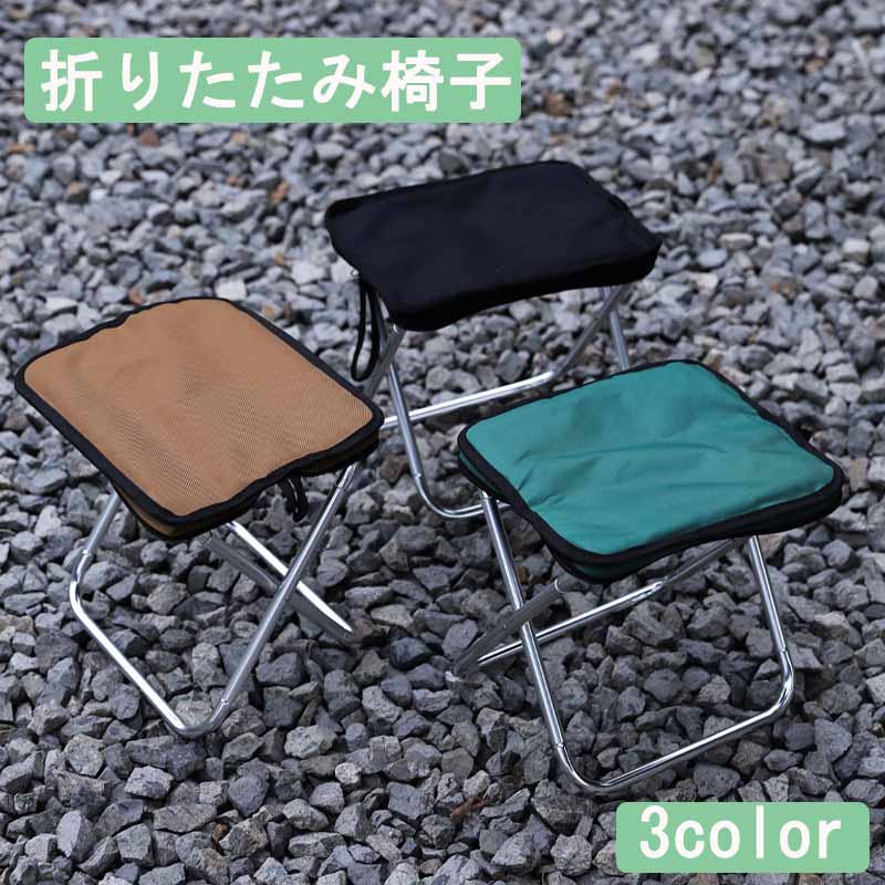 アウトドア チェア 折りたたみ椅子 キャンプ 椅子 折りたたみ椅子 コンパクト折りたたみチェア ミニチ..