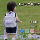 年新作子供バッグ 人気商品 ベビー リュック 1歳 誕生日 プレゼント リュック リュックサック