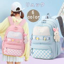 6色 リュック 通学 子供 女の子 可愛い A4 リュックサック 韓国風 小学生 中学生 レディース 女子 キッズ 高校生 通勤 大学生 おしゃれ 大容量 かわ...