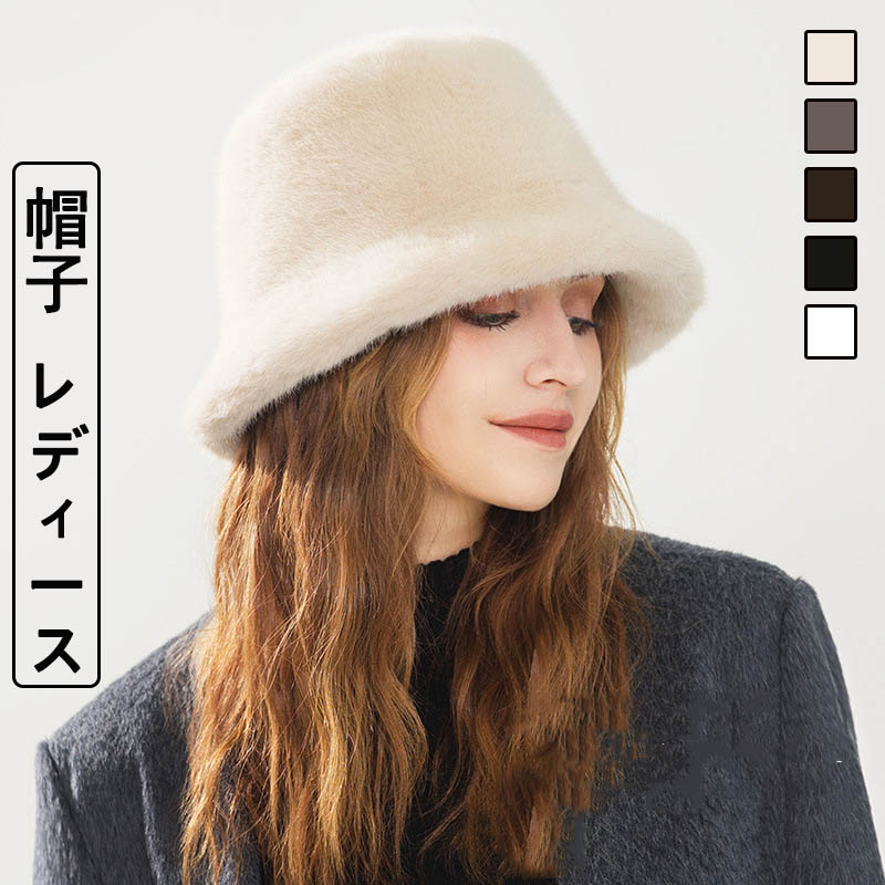 帽子 レディース バケットハット 大きいサイズ 暖かい ハット 深め 秋冬帽子 秋 冬 秋冬 レディース帽..