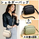 ショルダーバッグ レディース 斜めがけ 小さ目 ミニサイズ 軽量 大容量 軽量 女の子 コンパクトバッグ マザーズバッグ 普段用 シンプル