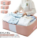 収納ケ 押入れ収納 3サイズ 引越し 圧縮袋 収納袋 布団 衣類 圧縮 ケース ファスナー 布団圧縮収納袋 布団収納袋 軽量 3個セット