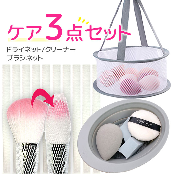 メイクブラシ メイクブラシクリーナー メイクブラシスタンド ホルダー 洗浄 乾かす 乾燥 クリーナー 収..