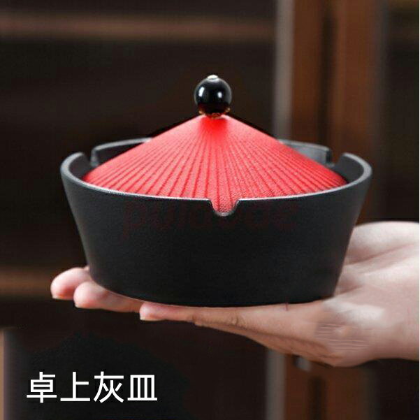 卓上灰皿 タバコ灰皿 溝の設計 リビングツール 蓋付き プレゼント 客間 おしゃれ 灰皿 メンズ 防塵設計 シンプル 家庭用