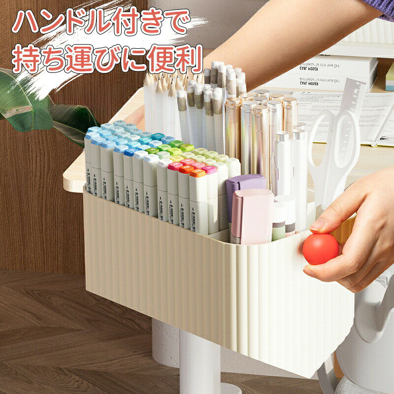 【新商品発売記念 期間限定セール】ペンスタンド ペン立て デスク収納 大容量 ペン...