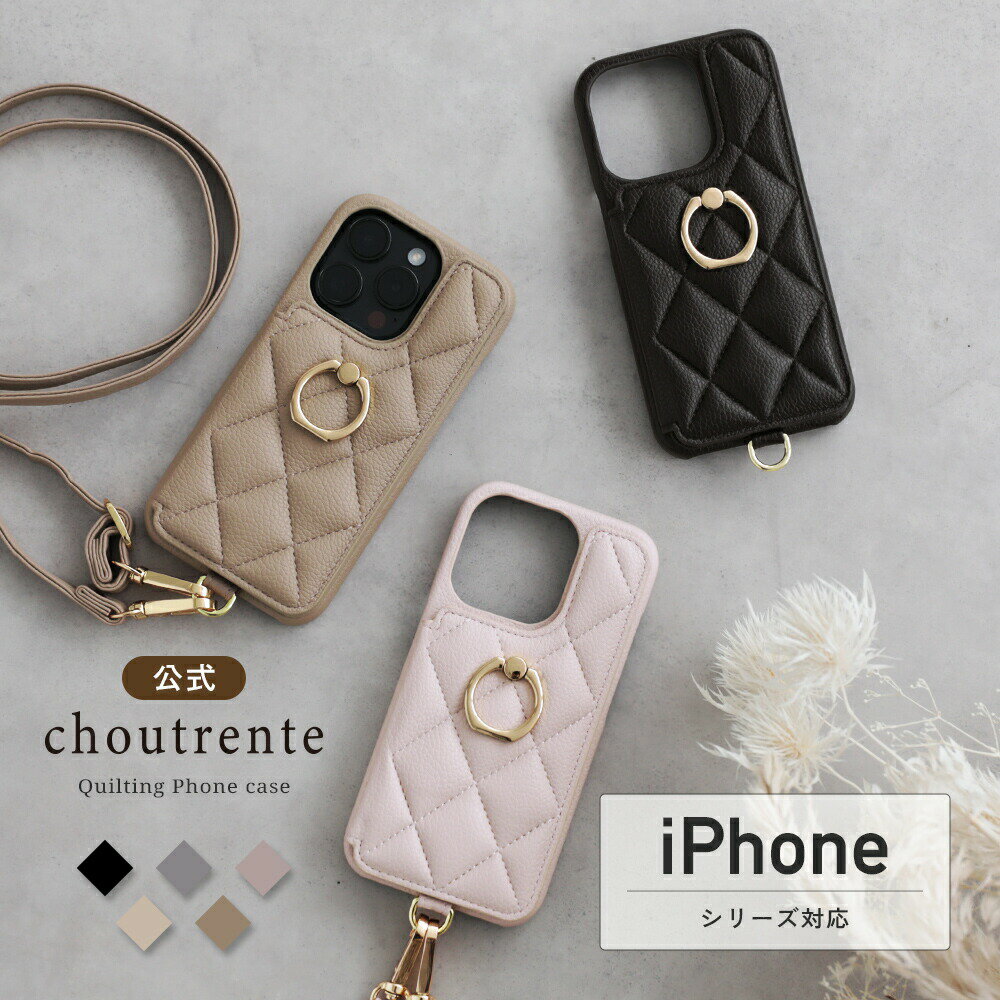 DIORキルティングiPhoneケース　正規品16 袋付きお値下げ‼️早い者勝ち 楽天市場】iphone ケース キルティング（日用品雑貨・文房具・手芸）の通販