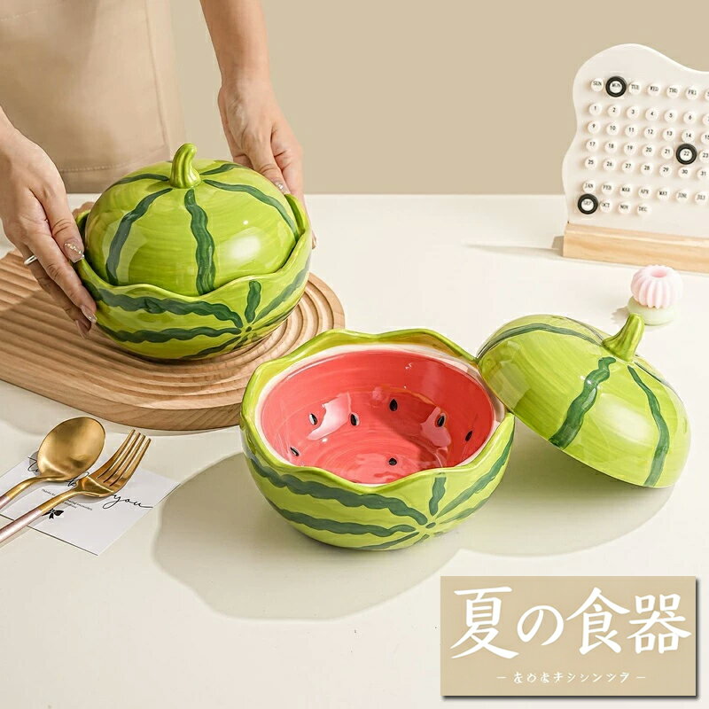 どんぶり 蓋付き ラーメン鉢 スイカ型 ボウル 陶器 約550ml 大容量 おもしろ 食器 かわいい おしゃれ ラーメンどんぶり うどん鉢 丼ぶり 蓋付きボウル ユニーク SNS映え 写真映え 子供 プレゼント ギフト 贈り物