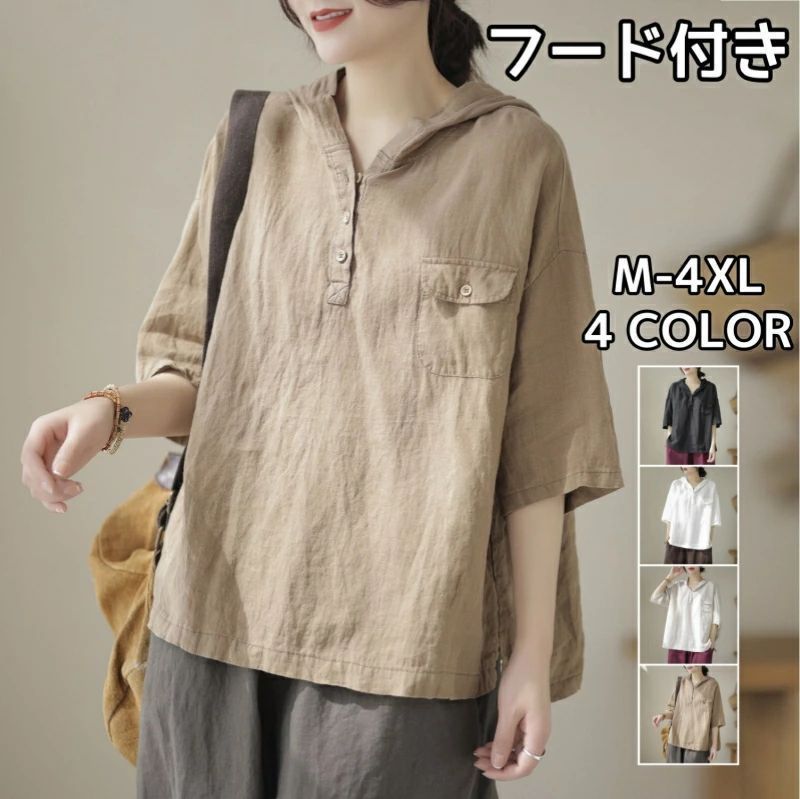 フード付き 大きいサイズ 無地 半袖 レディース カジュアル パーカー おしゃれ 体型カバー チュニック ..