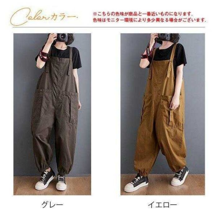 オールインワン サルエルパンツ 大きいサイズ 体型カバー オーバーオール パンツ サロペット レディース ワイドパンツ 夏