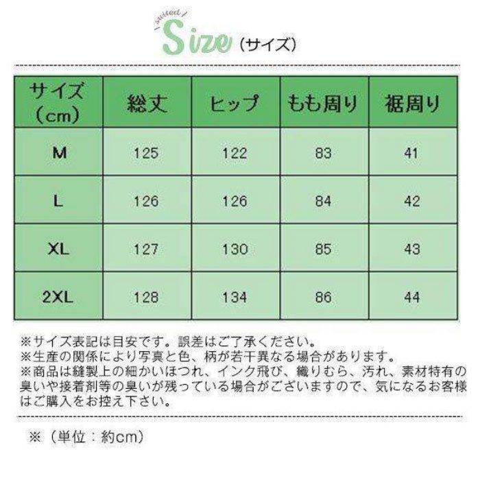 オールインワン サルエルパンツ 大きいサイズ 体型カバー オーバーオール パンツ サロペット レディース ワイドパンツ 夏