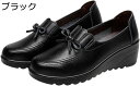 敬老の日 お洒落 パンプス 幅広 快適 レディース 滑り止め リハビリシューズ 軽量 春秋 母の日 リボン プレゼント 普段履き 厚底 疲れない 婦人靴 柔らか 高齢者 撥水加工 合皮 歩きやすい お洒落(4)