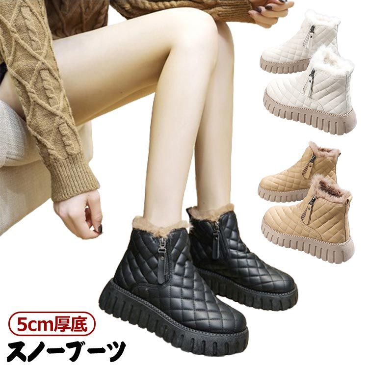 5cm厚底 サイズ 36 37 38 39 40 サイズについての説明 ヒール約5cm 筒の長さ約11cm 素材 PU ゴム 色 ブラック ホワイト ブラウン 備考 ●サイズ詳細等の測り方はスタッフ間で統一、徹底はしておりますが、実寸は商品によって若干の誤差(1cm〜3cm )がある場合がございますので、予めご了承ください。 ●製造ロットにより、細部形状の違いや、同色でも色味に多少の誤差が生じます。 ●パッケージは改良のため予告なく仕様を変更する場合があります。 ▼商品の色は、撮影時の光や、お客様のモニターの色具合などにより、実際の商品と異なる場合がございます。あらかじめ、ご了承ください。 ▼生地の特性上、やや匂いが強く感じられるものもございます。数日のご使用や陰干しなどで気になる匂いはほとんど感じられなくなります。 ▼同じ商品でも生産時期により形やサイズ、カラーに多少の誤差が生じる場合もございます。 ▼他店舗でも在庫を共有して販売をしている為、受注後欠品となる場合もございます。予め、ご了承お願い申し上げます。 ▼出荷前に全て検品を行っておりますが、万が一商品に不具合があった場合は、お問い合わせフォームまたはメールよりご連絡頂けます様お願い申し上げます。速やかに対応致しますのでご安心ください。
