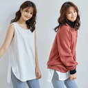 無地 インナー タンク ノースリーブカットソー ス ホワイト チュニック OL ノースリ ノースリーブ レディース カジュアル シンプル 重ね着 tシャツ レイ...
