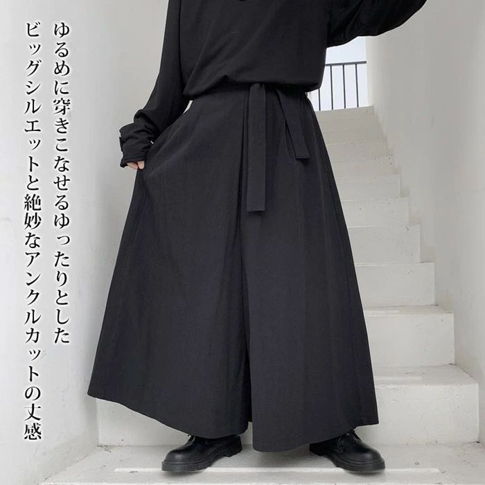 ダンス 袴 ズボン ゆったり パンツ メンズ パンツ メンズ 袴ズボン ワイドパンツ ハカマパンツ サルエルパンツ ユニセックス