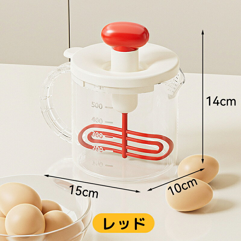 楽天市場】スムージー ミキサー（カラーレッド）（キッチン用品・食器