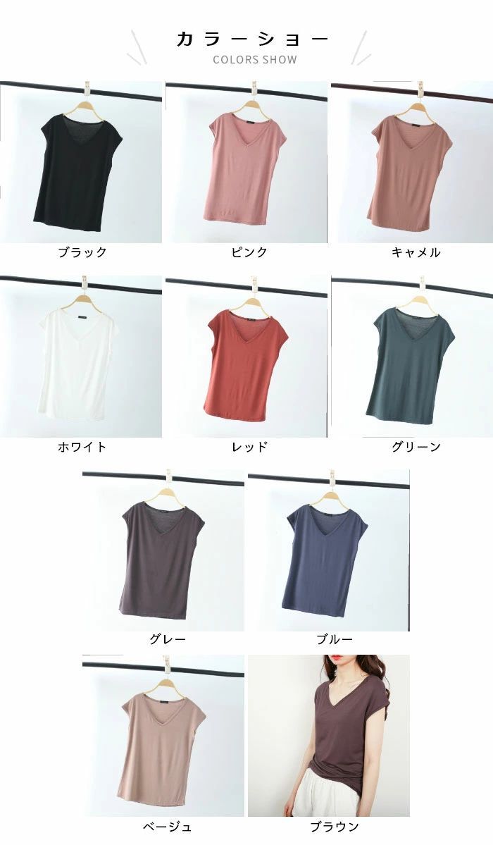【新商品発売記念 期間限定セール】半袖 おしゃれ トップス ゆったり キレイめ 可愛い ネコポス送料無料Tシャツ すっきり 夏新作 無地 レディース toyonichi-1-10040447 luckystar サンプル画像2