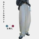 春 カジュアル 長ズボン デニムワイドパンツ ハイウエスト デニム ジーパン ロールアップパンツ レディース オーバーサイズ お洒落 バギーパンツ 体型カバー ワイドパンツ 秋 ゆったり ジーンズ