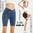 ランニング ジョギング 伸びる ストレッチ デニム風 レディース おしゃれ 送料無料 運動 ハーフパンツ トヨガ ピラティス スポーツウェア 伸縮 カジュアル ボトムス デニムパンツ 5分丈 ストレッチ