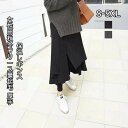 レギンスパンツ 美脚 重ね着風 ウエストゴム 暖かい ボトムス フェイクレイヤード 体型カバー パンツ レディース スカート付きレギンス レギンススカート 裏起毛 保温 着痩せ ハイウエスト 厚手 スカートレギンス スリットスカート レギパン 大きいサイズ 秋冬 防寒