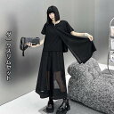 レディース ワイドパンツ 無地 モード系 変形 トップス アシメ アシメトップス&チュールパンツ 半袖 セットアップ ロング 個性的 カットソー アシメ カジュアル パンツ 2点セット シンプル Tシャツ アシンメトリー