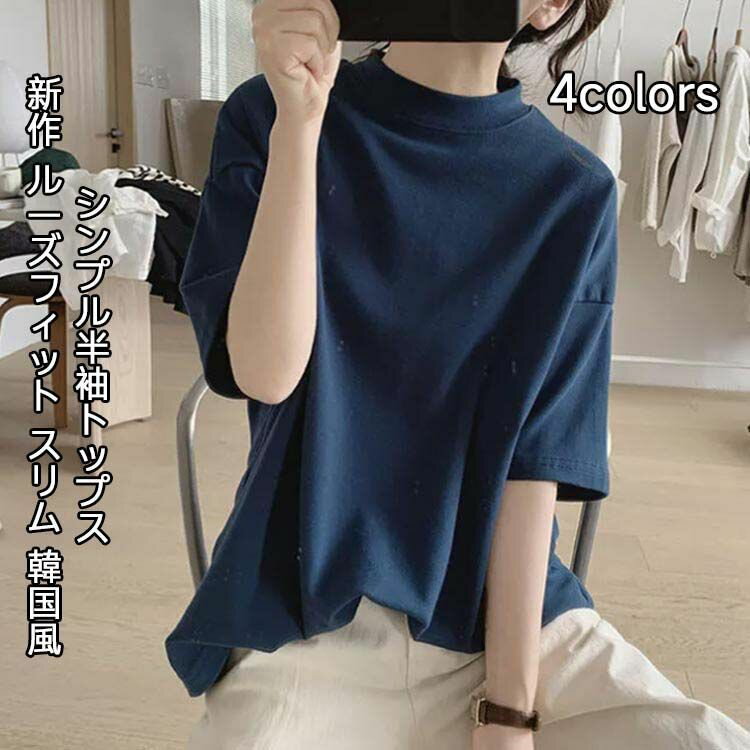 2色 Tシャツ トップス バックロゴ ラウンド ドロップショルダー 楽天市場】ドロップショルダーtシャツの通販