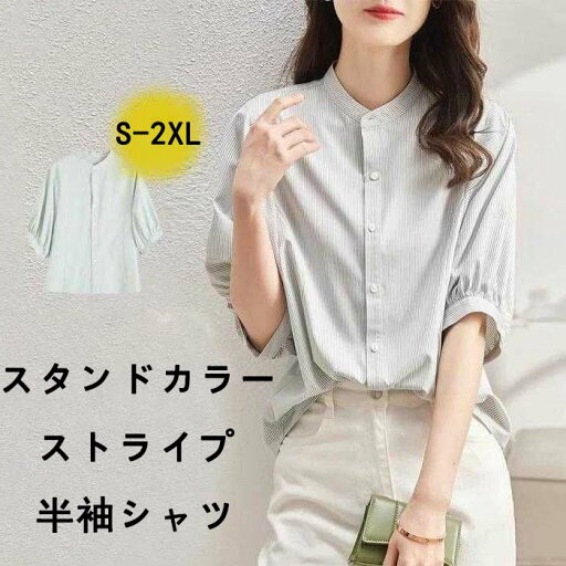 ブラウス トップス ストライプ tシャツ カジュアル 五分袖 スーツ シャツ 新作 トライプ インナー レディース ブラウス トップス ストライプ tシャツ カジュアル 五分袖 スーツ シャツ 新作 トライプ インナー レディース
