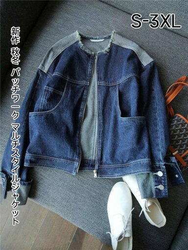 ゆったり ショート丈 アウター レディース デニム ノーカラー デニムジャケット ジージャン ノーカラージャケット おしゃれ カジュアル ゆったり ショート丈 アウター レディース デニム ノーカラー デニムジャケット ジージャン ノーカラージャケット おしゃれ カジュアル