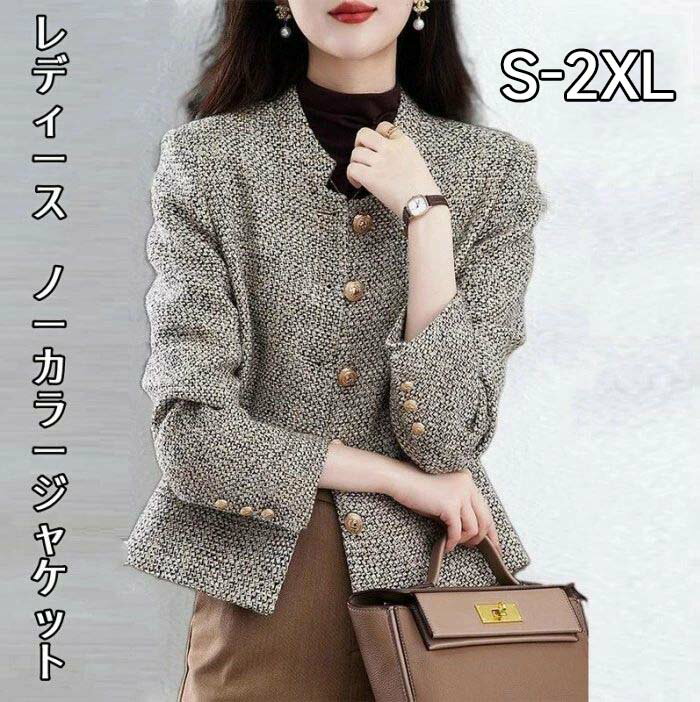 おしゃれ 入園式 お宮参り 服 卒園式 通勤OL 40代 カーディガン 50代 ツイードジャケット レディース 30代 レディース 入学式 七五三