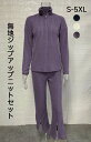 ニット パンツセット セーター セットアップ 秋冬 長袖 二点セット 無地 上下セット レディース パンツ ギャザー(4)