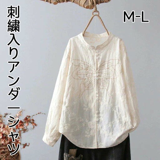 カジュアル 春 薄手 大きいサイズ 刺? トップス きれいめ 長袖 チュニック シャツ レディース 綿麻混紡 新作 カジュアル 春 薄手 大きいサイズ 刺? トップス きれいめ 長袖 チュニック シャツ レディース 綿麻混紡 新作