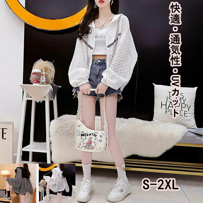 luckystar㤨ֽ 롼 40  ǥ ä ǥ Ʃ   ηС 奢 ադ Ĺµ 糰к 줤 ȥåץ İ UVå ֥륾 30 졼  ̵  50 ѡ 20  ä ץפβǤʤ1,958ߤˤʤޤ