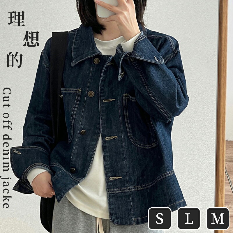 体型カバー ジャケット アウター 春 Gジャン デニムジャケットジージャン 春夏コーデ 春服 通学 通勤 30代 合わせやすい 秋 お出かけ 秋服 ブルゾン デニム 大きいサイズ 綿 抜き襟 50代 レディース ミディアム丈 ジャケット 長袖 20代 コート カジュアル 40代 普段着
