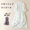 折り襟 シャツワンピース きれいめ ゆったり 30代 オフィス Aライン ワンピース 綿麻風 シャツワンピ 通勤 半袖 夏 40代 50代 春 プレゼント レディース カジュアル フレア 大人 涼しい ガーゼタッチ ワンピース ナチュラル 刺繍 体型カバー ロングワンピース