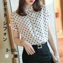 ナチュラル Tシャツ 夏 プレゼント 柔らかい 通勤 夏 半袖 カジュアル トップス 立ち襟 レディース チュニック ゆったり ドット ふんわり ビジネス オフィス 春 体型カバー 薄手 シャツブラウス おしゃれ 前開き 秋 水玉 シフォン ブラウス シャツ