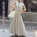 マキシワンピース お洒落 袖なし 秋 ロングワンピース ノースリーブ ワンピース ストライプ 春 マキシ丈 森ガール オシャレ 50代 夏 40代 レディース ナチュラル 大人 ゆったり 30代 カジュアル ゆるシルエット 上品 大きいサイズ 可愛い シンプル カジュアル