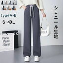 セルフカット リブ ワイドパンツ ウエストゴム レディース ストレッチ ボトム 春 夏 秋 きれいめ かわいい 送料無料