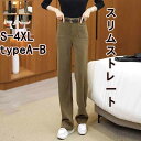 テーパードパンツ ビジネス パンツ フォーマルパンツ オフィスパンツ ロングパンツ スキニー スーツ リクルート 就活 事務服 着痩せ 通勤 春 夏 秋 送料無...