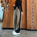 ワイドパンツ レディース ガウチョパンツ スカンツ きれいめ 大きいサイズ 配色切替 春 夏 部屋着 運動着 着痩せ 楽ちん リラックスワイドパンツ 送料無料
