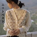 ニットベスト トップス レディース ベスト おしゃれ ノースリーブ vネック 花柄 春 秋 普段使い シンプル おしゃれ 肌触りが良い 可愛い ゆったり お出か...