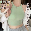 ブラトップ キャミソール ブラキャミ ホルターネック カップ付き キャミタンク タンクトップ 美背 レディース トップス インナー 無地 7色選べ カジュアル 透けない 春 夏 可愛い キュート トレンド 肌触り良い 女性 オシャレ 送料無料
